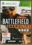 Battlefiled Hardline (XBOX360)