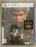 Black Myth Wukong Deluxe ps5 Imported HONG KONG