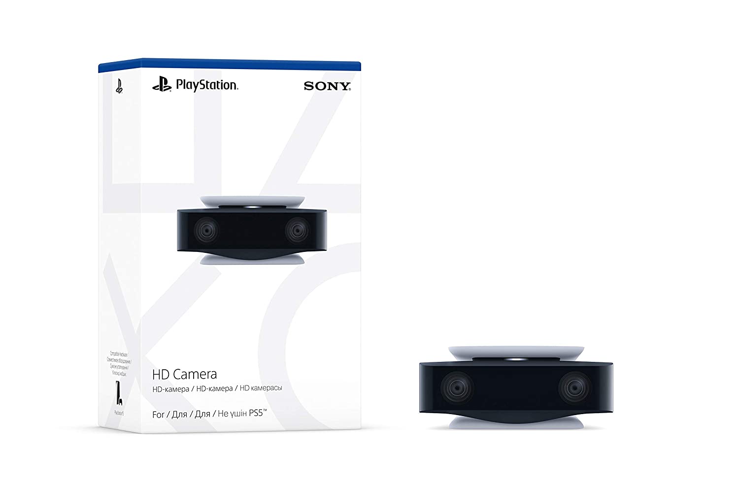 Ps5 Camera HD camera PS5 – Console Garage